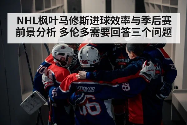 hockey team huddle